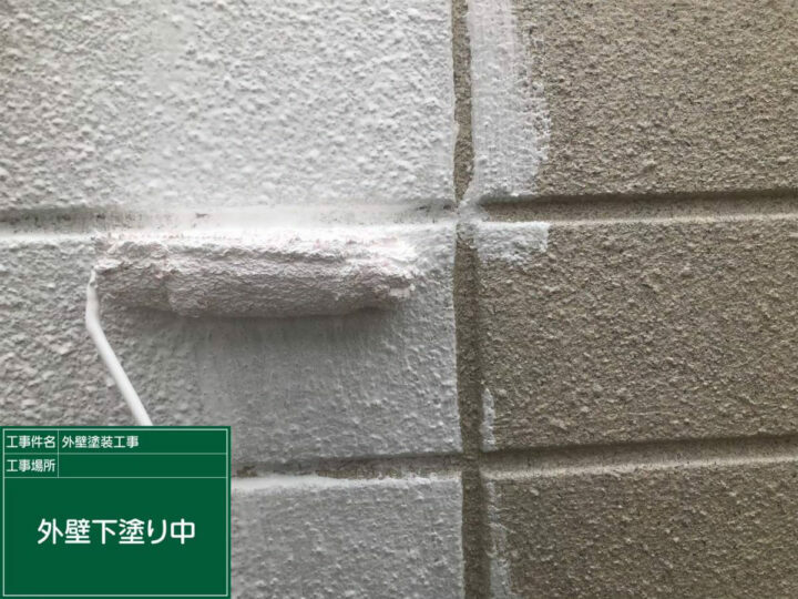 下塗り