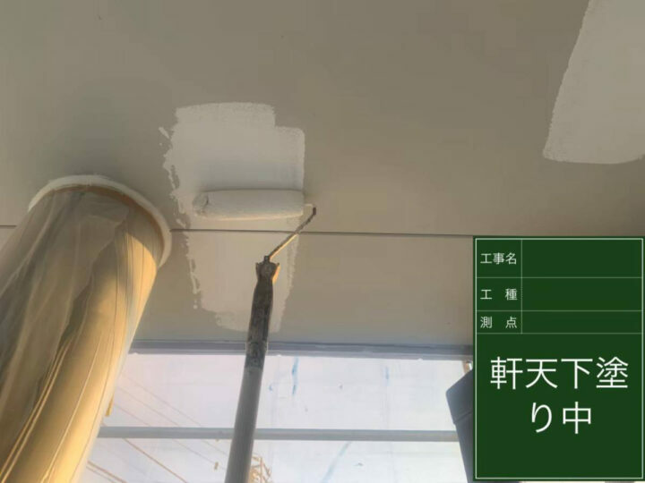 下塗り