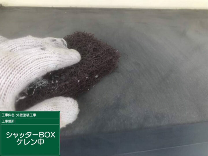 ケレン