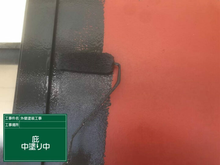 中塗り