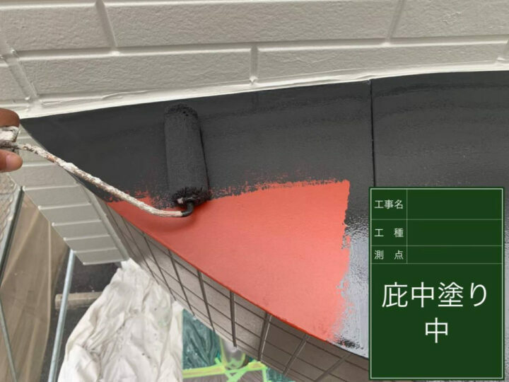 中塗り