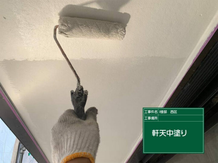 中塗り