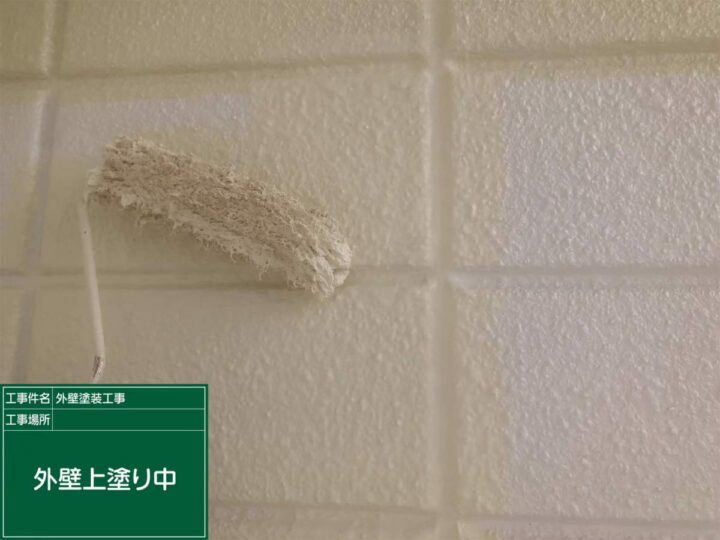 上塗り