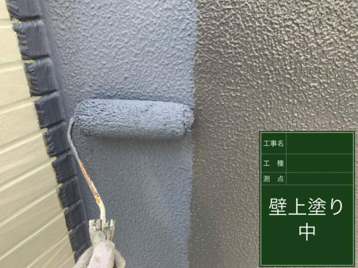 上塗り