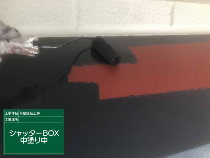 中塗り