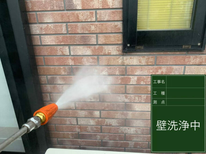高圧洗浄