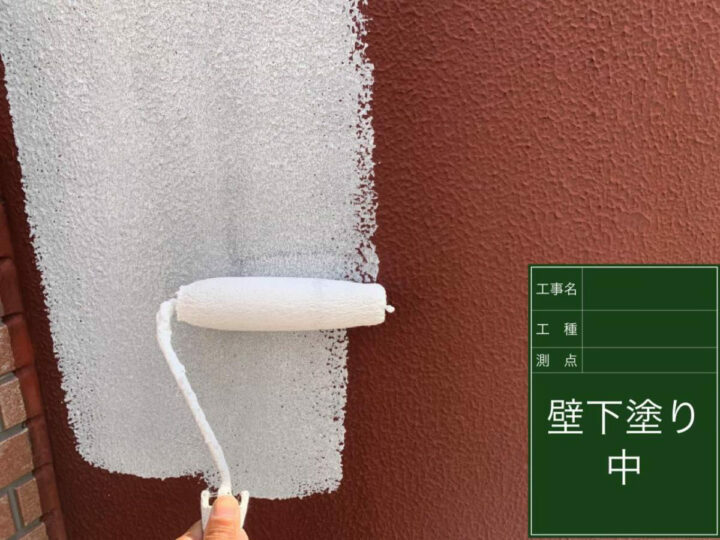 下塗り