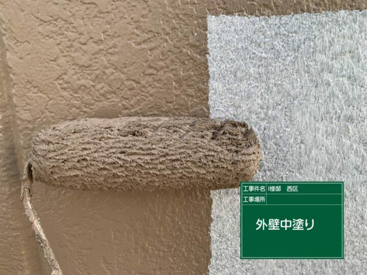 中塗り