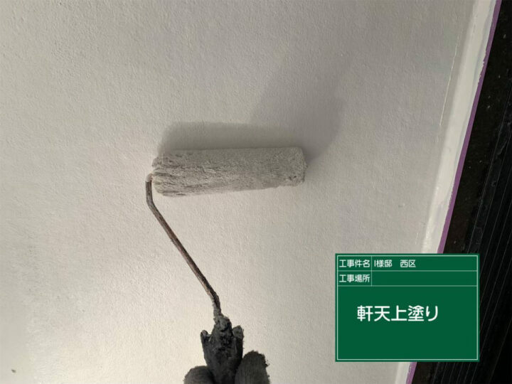 上塗り