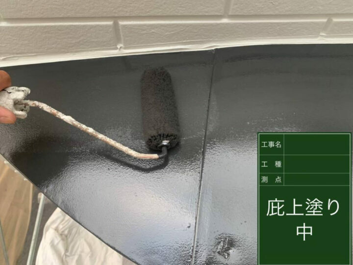 上塗り