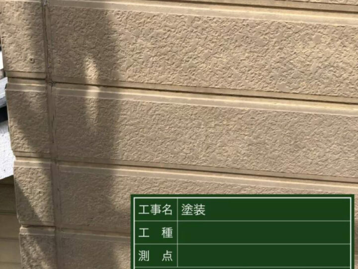 施工前