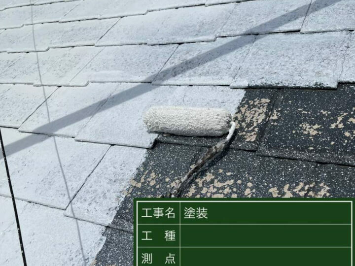 下塗り