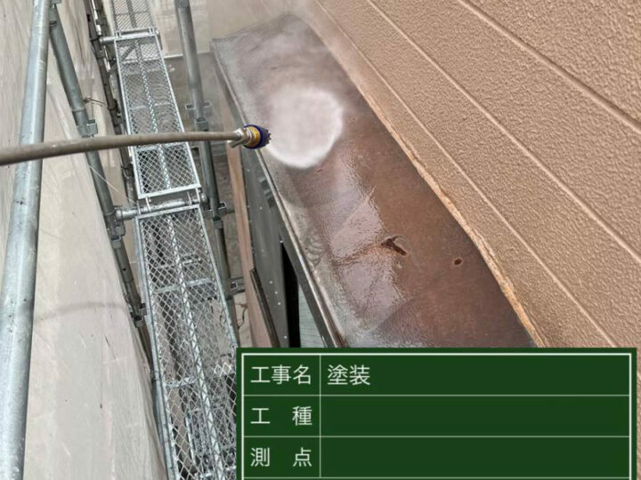高圧洗浄