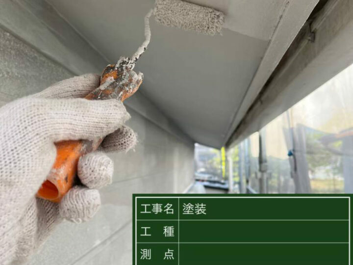 中塗り