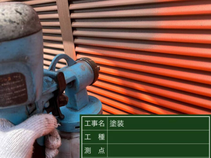 中塗り