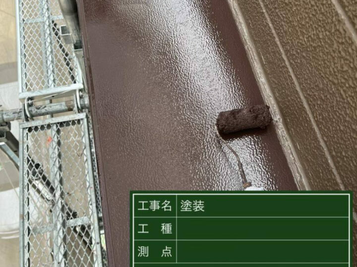 上塗り