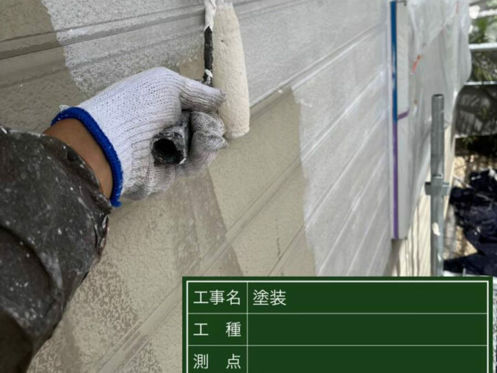 下塗り