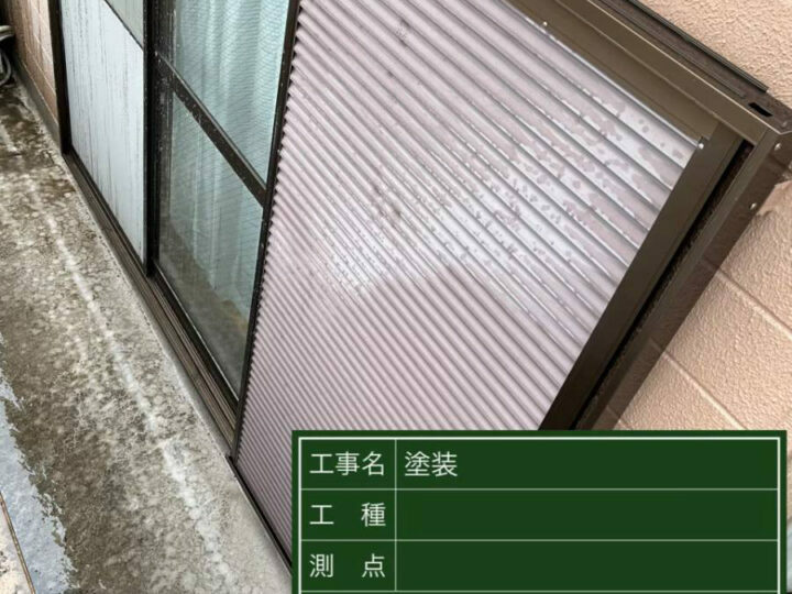 施工前