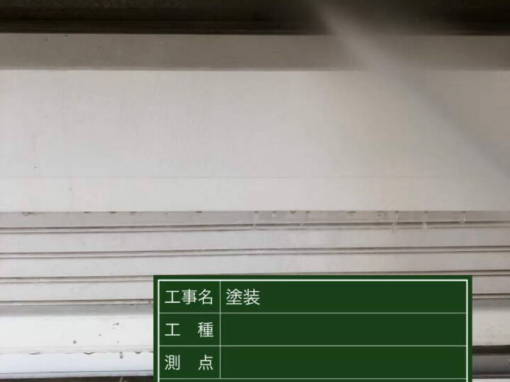高圧洗浄
