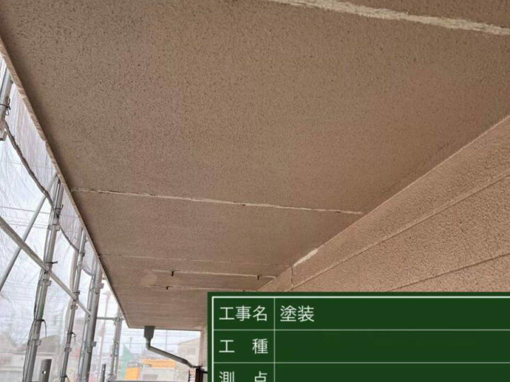 施工前