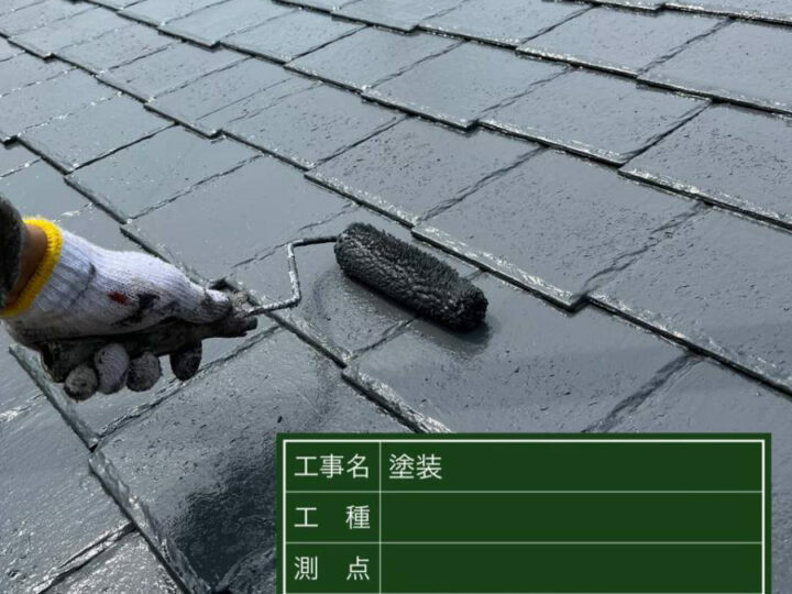 上塗り