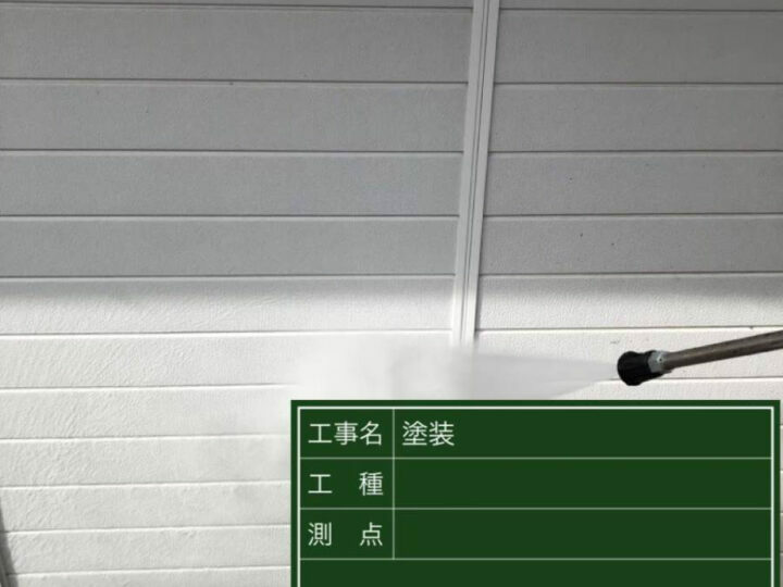 高圧洗浄