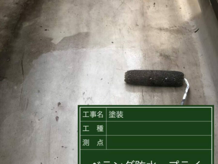 プライマー