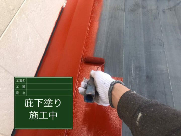 下塗り