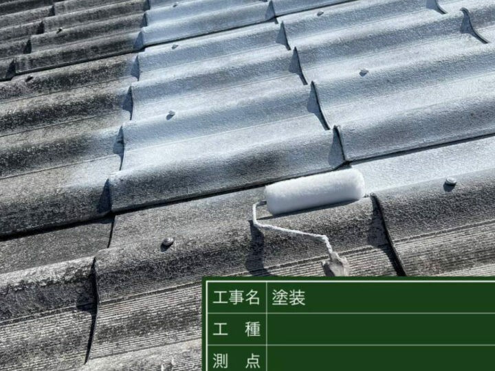 下塗り
