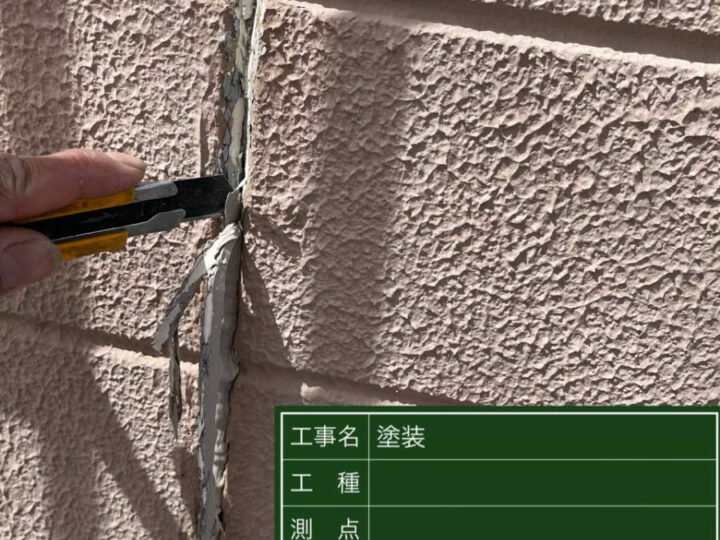 撤去