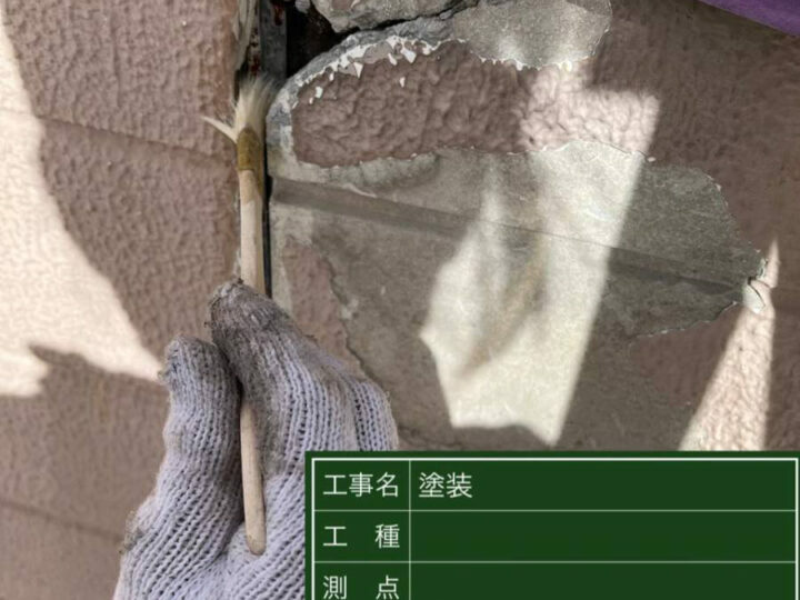 プライマー