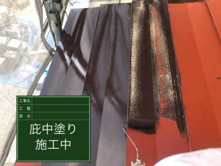 中塗り