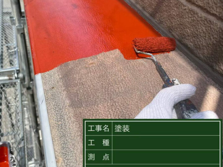 下塗り