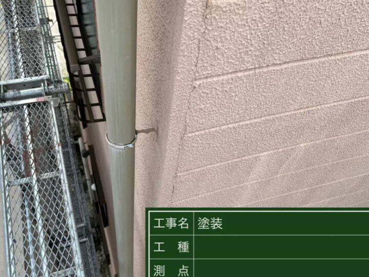 施工前