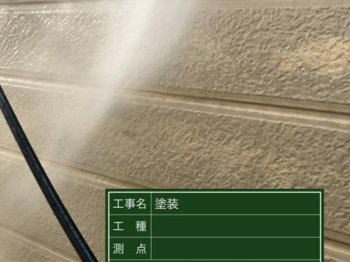 高圧洗浄