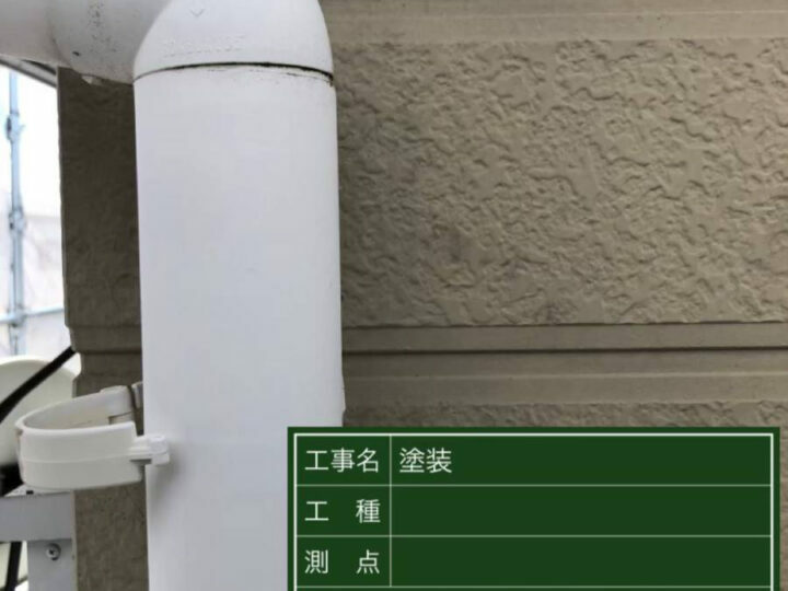 施工前