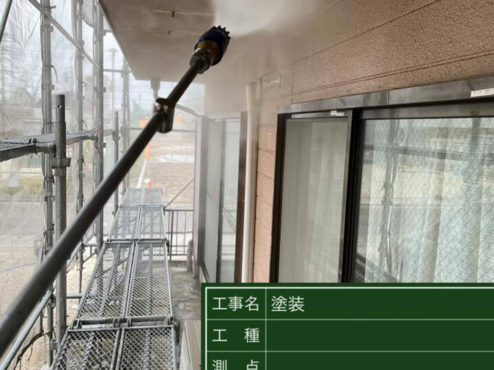 高圧洗浄