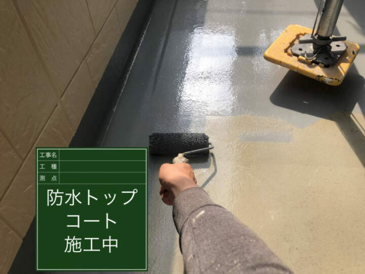 トップコート