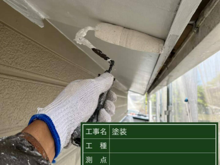 下塗り