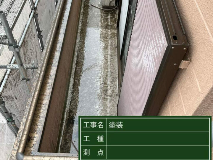 施工前
