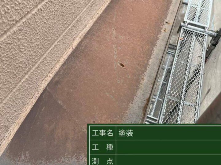 施工前