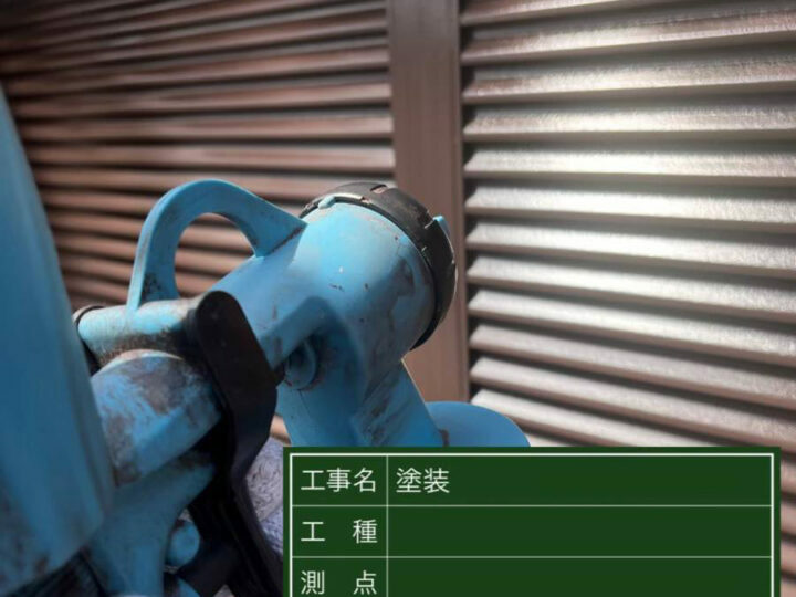 上塗り
