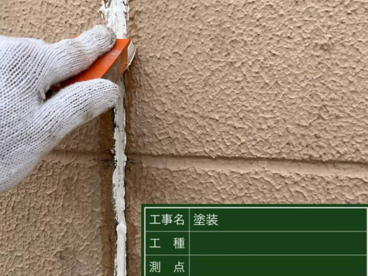 ならし