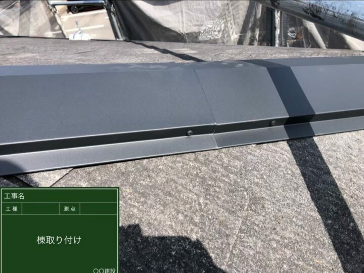 陳取付け