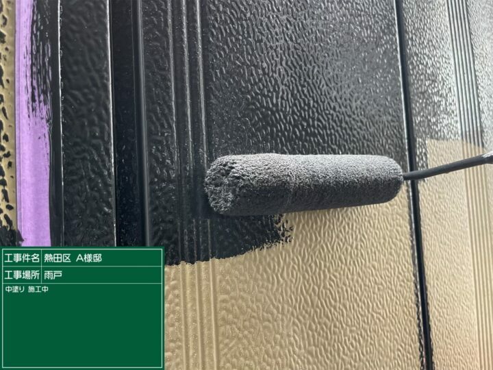 中塗り
