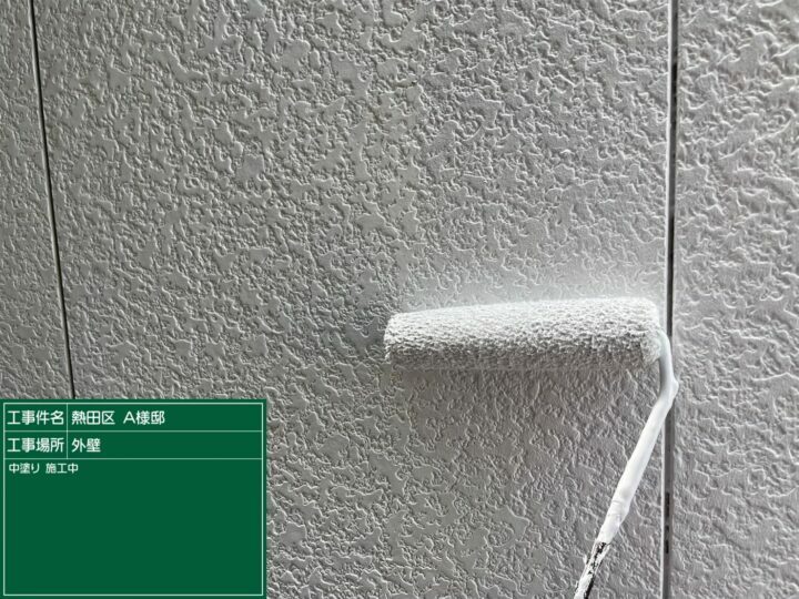 中塗り
