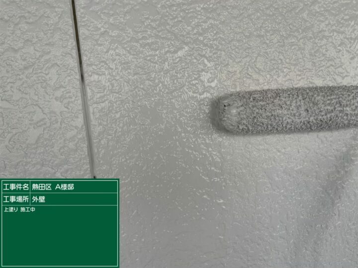 上塗り