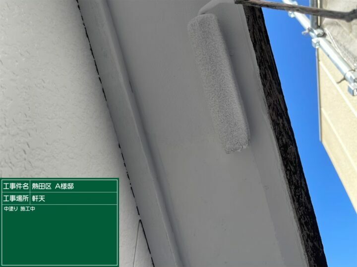 下塗り