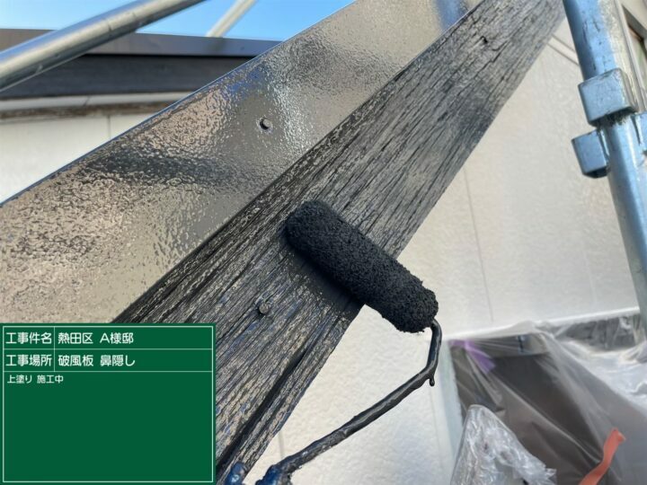 上塗り