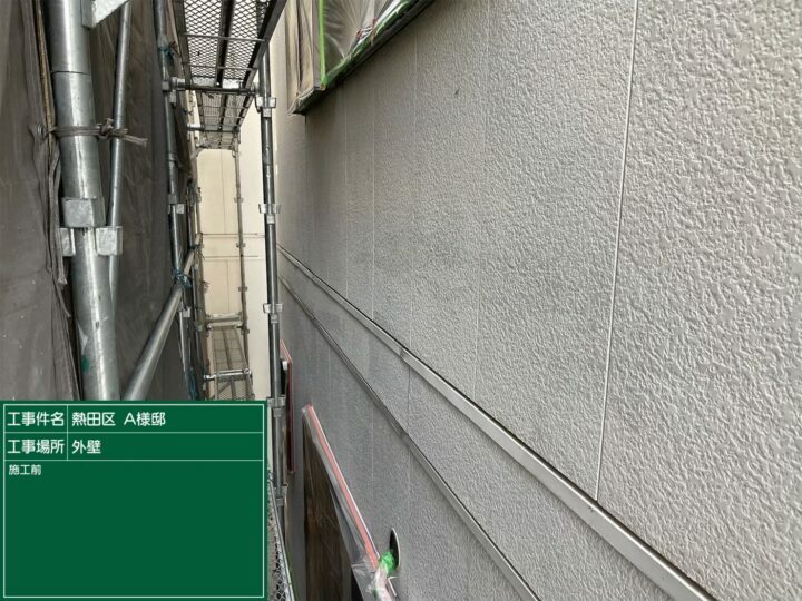 施工前